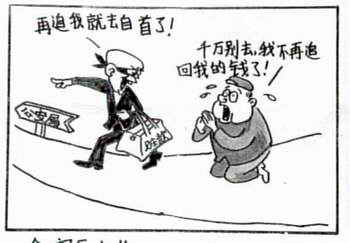 韩漫连载封面