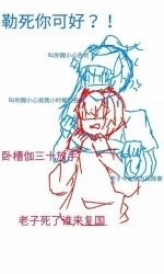 皇太子の秘密