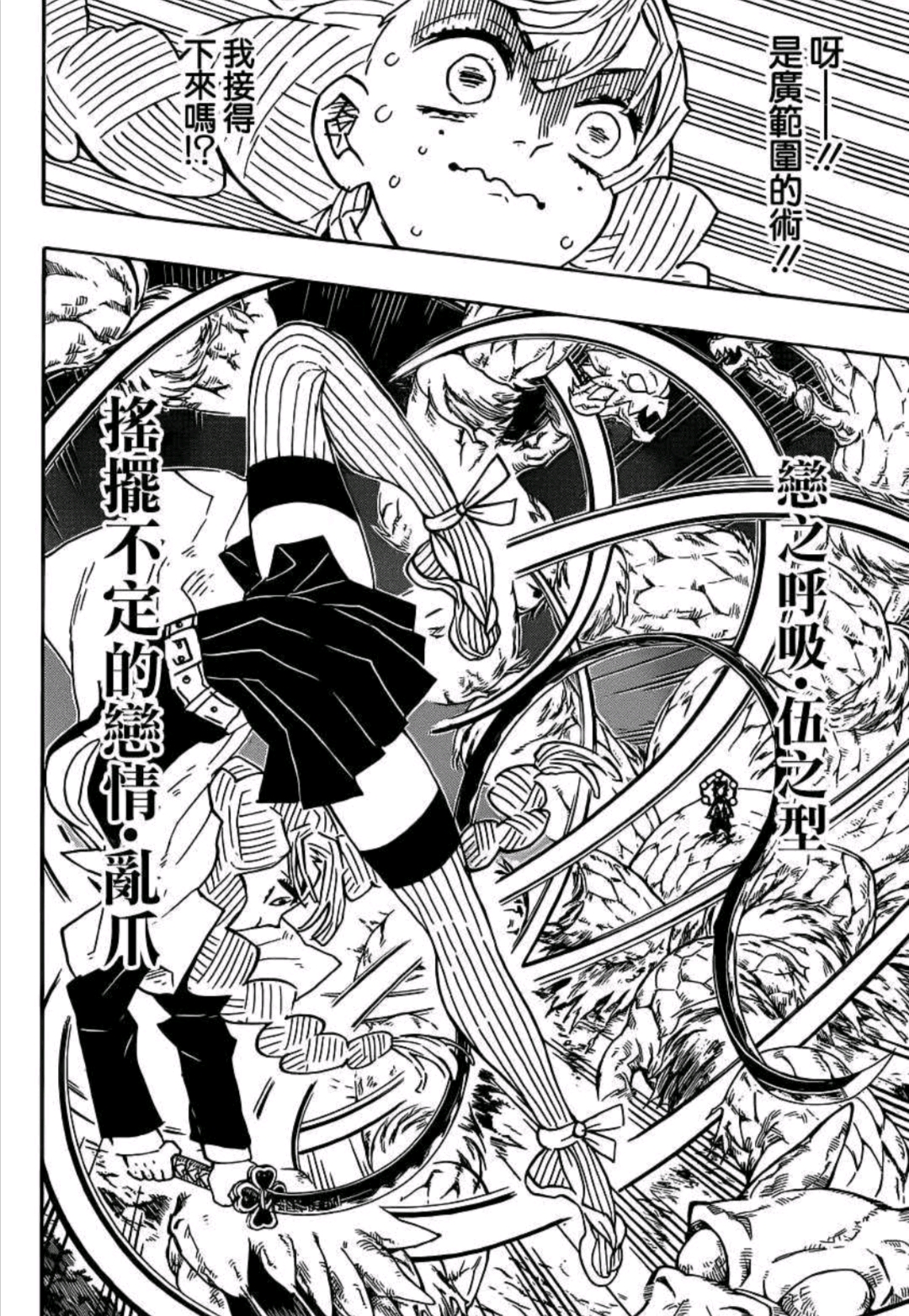 本周神作